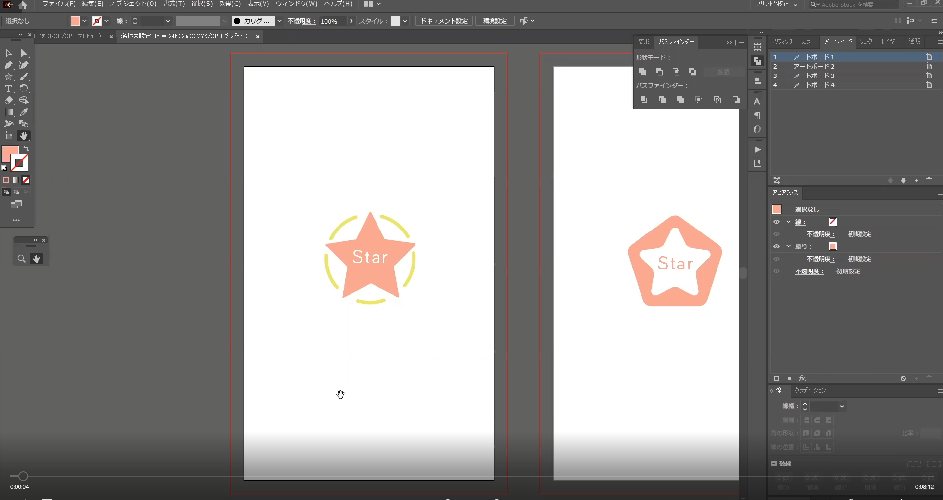 zoonのillustratorの画面共有画像